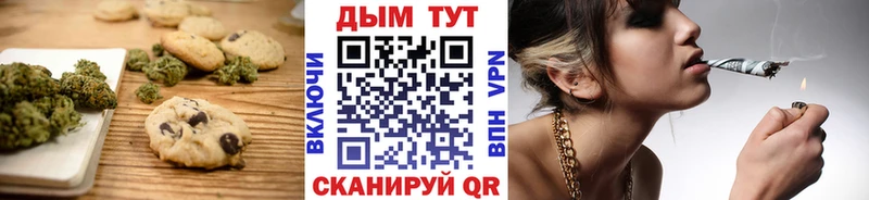 Купить закладки  Калининец  Canna-Cookies конопля 