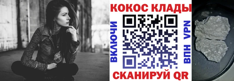 Купить  Калининец  Cocaine Эквадор 