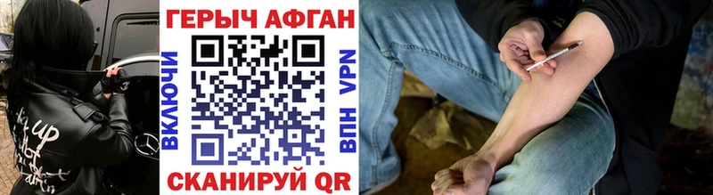 ГЕРОИН герыч  Купить  Калининец 