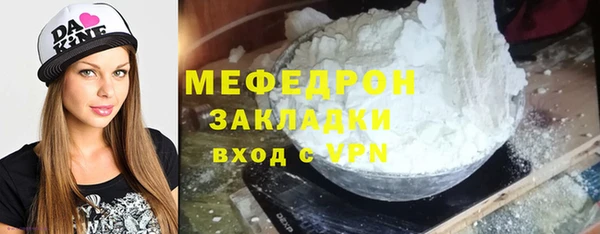 стаф Медвежьегорск