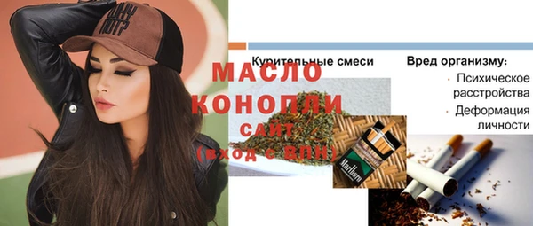 каннабис Медногорск
