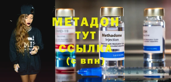 каннабис Медногорск