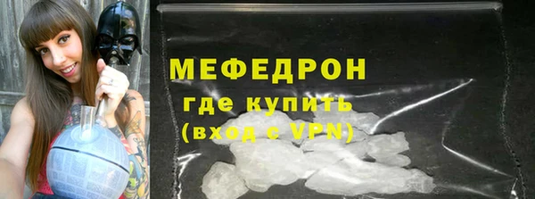 альфа пвп VHQ Мегион