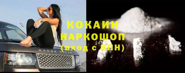 каннабис Медногорск