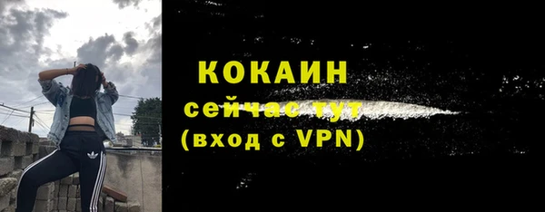 альфа пвп VHQ Мегион