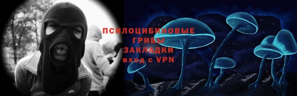 альфа пвп VHQ Мегион