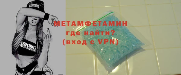 каннабис Медногорск