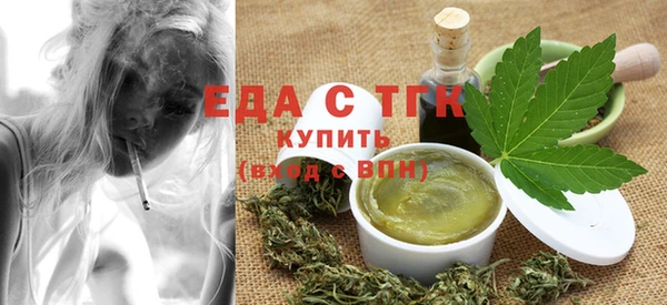 каннабис Медногорск