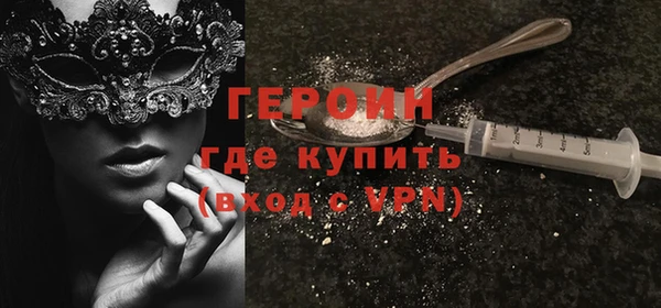 каннабис Медногорск