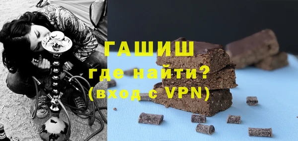 альфа пвп VHQ Мегион
