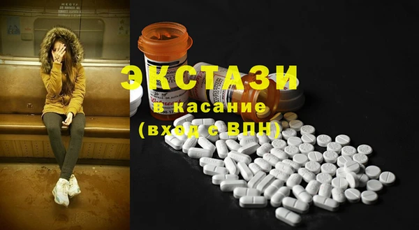 каннабис Медногорск