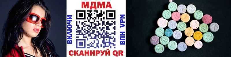 МДМА crystal  Купить закладки  Калининец 