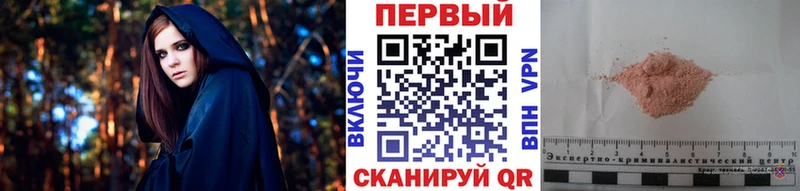 МЕТАМФЕТАМИН Декстрометамфетамин 99.9% Купить где Калининец