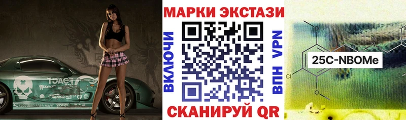 Купить где  Калининец  Марки 25I-NBOMe 1,5мг 