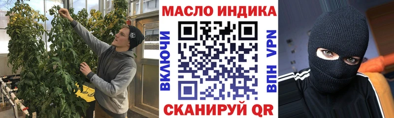 Купить  Калининец  Дистиллят ТГК концентрат 
